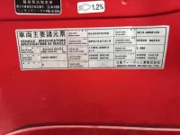 Nissan QUON лот № 4512 оценка 3.5  с аукциона в Японии 6