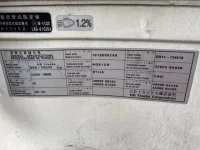 Nissan QUON лот № 4501 оценка 3.5  с аукциона в Японии 6