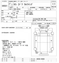 Nissan QUON лот № 4501 оценка 3.5  с аукциона в Японии 8