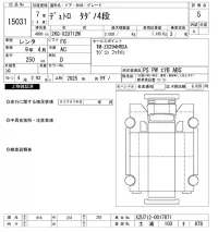 Hino DUTRO лот № 15031 оценка 5  с аукциона в Японии 10