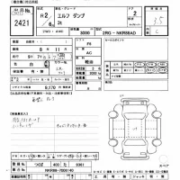 Isuzu ELF лот № 2421 оценка 3.5  с аукциона в Японии 7
