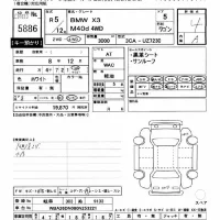 BMW X3 лот № 5886 оценка 4  с аукциона в Японии 8