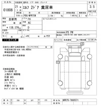 Isuzu ELF лот № 1808 оценка 3.5  с аукциона в Японии 10