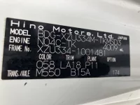 Hino DUTRO лот № 1815 оценка 3.5  с аукциона в Японии 7