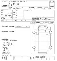 Hino DUTRO лот № 1816 оценка 3  с аукциона в Японии 10