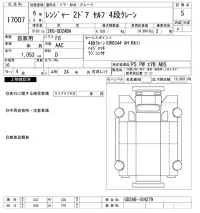 Hino RANGER лот № 17007 оценка 5  с аукциона в Японии 9