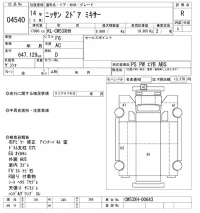 Nissan TRUCK лот № 4540 оценка R  с аукциона в Японии 8
