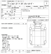 Isuzu ELF лот № 1822 оценка 3  с аукциона в Японии 10
