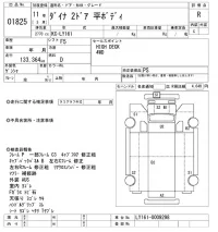 Toyota DYNA лот № 1825 оценка R  с аукциона в Японии 10