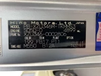 Hino DUTRO лот № 1826 оценка RB  с аукциона в Японии 7