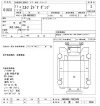 Isuzu ELF лот № 1831 оценка 3  с аукциона в Японии 10