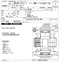 Nissan CARAVAN VAN лот № 80007 оценка 0  с аукциона в Японии 3