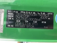 Hino DUTRO лот № 1833 оценка 3.5  с аукциона в Японии 7