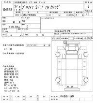 Hino PROFIA лот № 4548 оценка 3  с аукциона в Японии 8