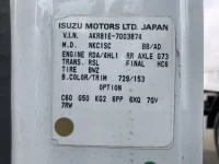 Nissan ATLAS лот № 1839 оценка 3.5  с аукциона в Японии 7