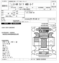 Toyota C-HR лот № 80015 оценка 0  с аукциона в Японии 3