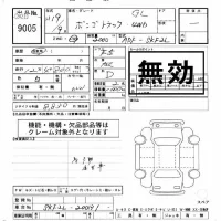 Mazda BONGO лот № 9005 оценка ***  с аукциона в Японии 11