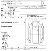 Toyota DYNA лот № 1845 оценка 3  с аукциона в Японии 10