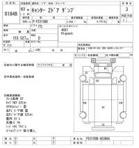 Mitsubishi CANTER лот № 1848 оценка 3  с аукциона в Японии 10