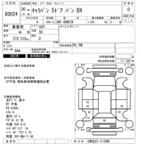 Nissan CARAVAN VAN лот № 80024 оценка 0  с аукциона в Японии 3