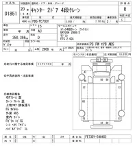 Mitsubishi CANTER лот № 1851 оценка R  с аукциона в Японии 10