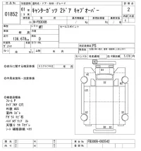 Mitsubishi CANTER лот № 1852 оценка 2  с аукциона в Японии 9