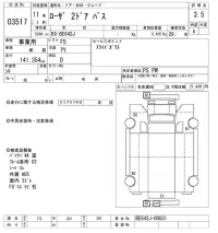 Mitsubishi ROSA лот № 3517 оценка 3.5  с аукциона в Японии 10