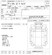Nissan QUON лот № 4564 оценка 3.5  с аукциона в Японии 8