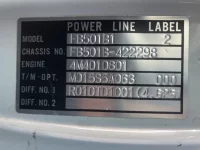 Mitsubishi CANTER лот № 1864 оценка R  с аукциона в Японии 7