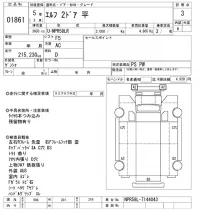 Isuzu ELF лот № 1861 оценка 3  с аукциона в Японии 7