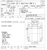 Mitsubishi FUSO FIGHTER лот № 3532 оценка 3.5  с аукциона в Японии 9