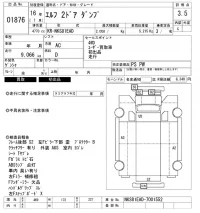 Isuzu ELF лот № 1876 оценка 3.5  с аукциона в Японии 9