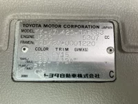 Toyota DYNA лот № 1879 оценка R  с аукциона в Японии 7