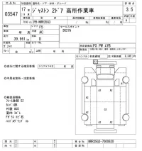 Isuzu JUSTON лот № 3547 оценка 3.5  с аукциона в Японии 8