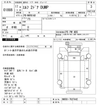Isuzu ELF лот № 1888 оценка 3  с аукциона в Японии 10