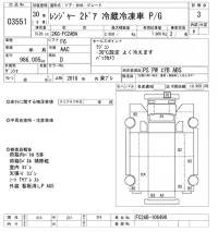 Hino RANGER лот № 3551 оценка 3  с аукциона в Японии 9