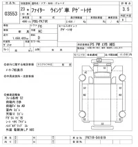 Mitsubishi FUSO FIGHTER лот № 3553 оценка 3.5  с аукциона в Японии 9