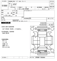 Isuzu TRUCK лот № 1889 оценка 3.5  с аукциона в Японии 10