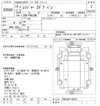 Hino RANGER лот № 3550 оценка 3  с аукциона в Японии 9
