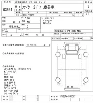 Mitsubishi FUSO FIGHTER лот № 3554 оценка 3  с аукциона в Японии 9