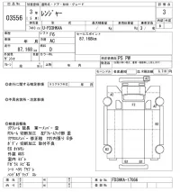 Hino RANGER лот № 3556 оценка 3  с аукциона в Японии 9