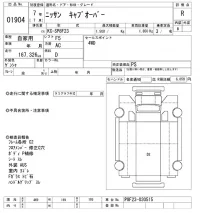 Nissan TRUCK лот № 1904 оценка R  с аукциона в Японии 10