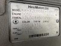 Hino DUTRO лот № 1913 оценка 3  с аукциона в Японии 7