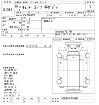 Mitsubishi CANTER лот № 1915 оценка 3  с аукциона в Японии 10
