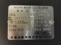 Nissan ATLAS лот № 1935 оценка 3  с аукциона в Японии 7