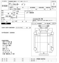 Mitsubishi CANTER лот № 1939 оценка 3  с аукциона в Японии 10