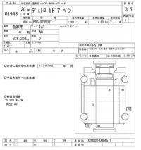 Hino DUTRO лот № 1948 оценка 3.5  с аукциона в Японии 10