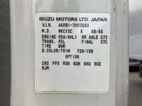 Nissan ATLAS лот № 1947 оценка 3.5  с аукциона в Японии 7