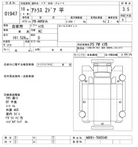 Nissan ATLAS лот № 1947 оценка 3.5  с аукциона в Японии 10