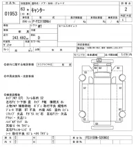 Mitsubishi CANTER лот № 1953 оценка 2  с аукциона в Японии 10
